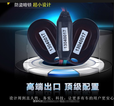 RF-MT摩托車防盜器 鏢神品牌工廠直銷，引領智能安防新標準